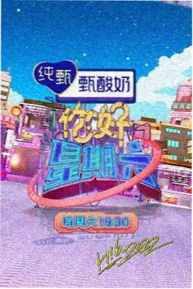 免费看剧无广告平台 - 综艺追剧