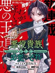高清免费追剧平台 - 漫画剧场